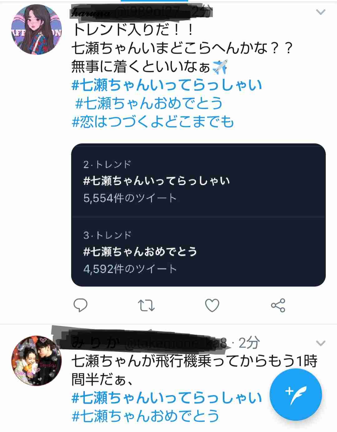 大ヒットから一転…『恋つづ』スピード再放送で評価が激変！熱狂的ファンからも「気持ち悪い」の声