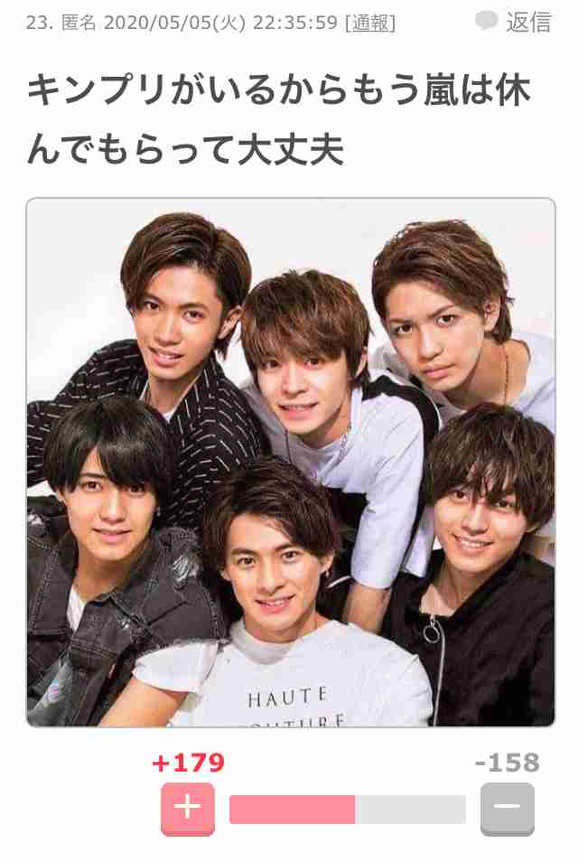 嵐は本当に「活動休止」するのか、気がつけば「“少年隊”化」する可能性