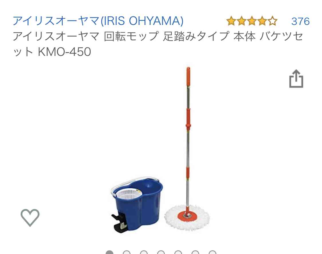 床掃除、どうしてますか？