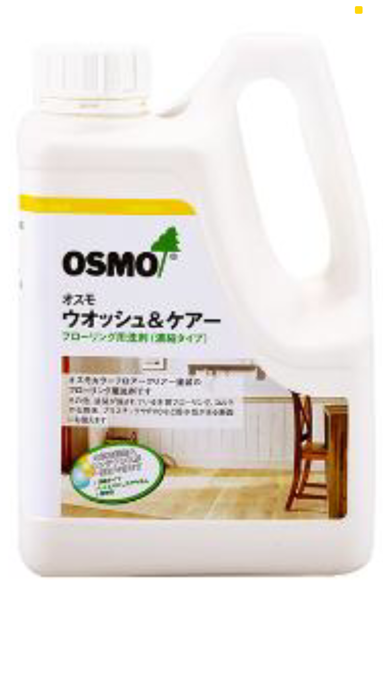 床掃除、どうしてますか？