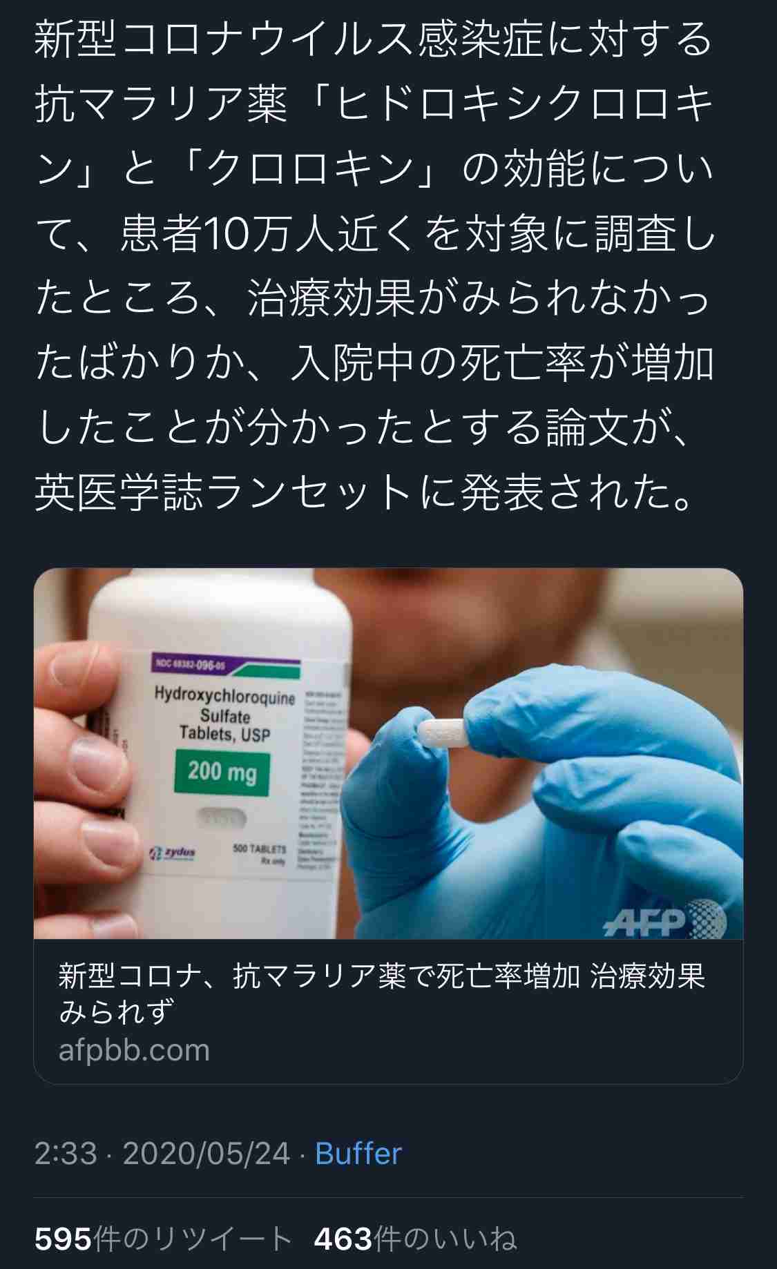 緊急事態、今夜全面解除　5都道県、専門家委が了承　政府