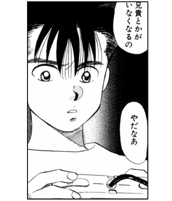 [無料ダウンロード！ √] 赤ちゃんと僕 藤井家 147521赤ちゃんと僕 藤井家 すべての鉱山クラフトのアイデア