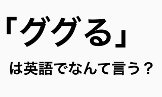 Speak in English on Girls Channel !(^^)!