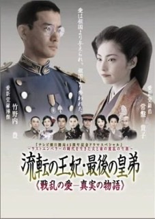 常盤貴子で好きだった作品