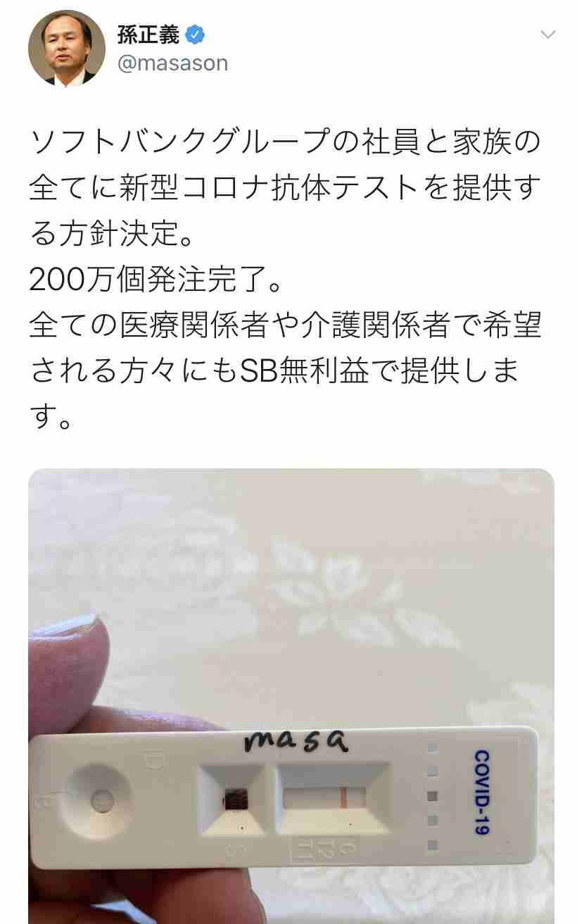【会社】コロナの影響について