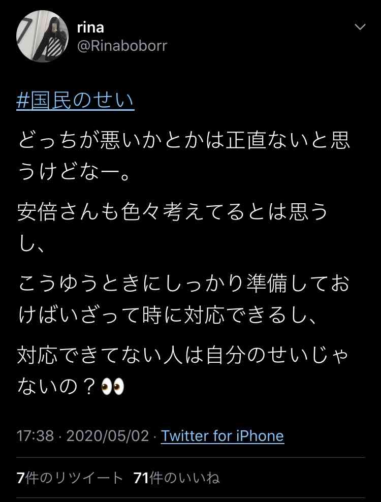 【会社】コロナの影響について