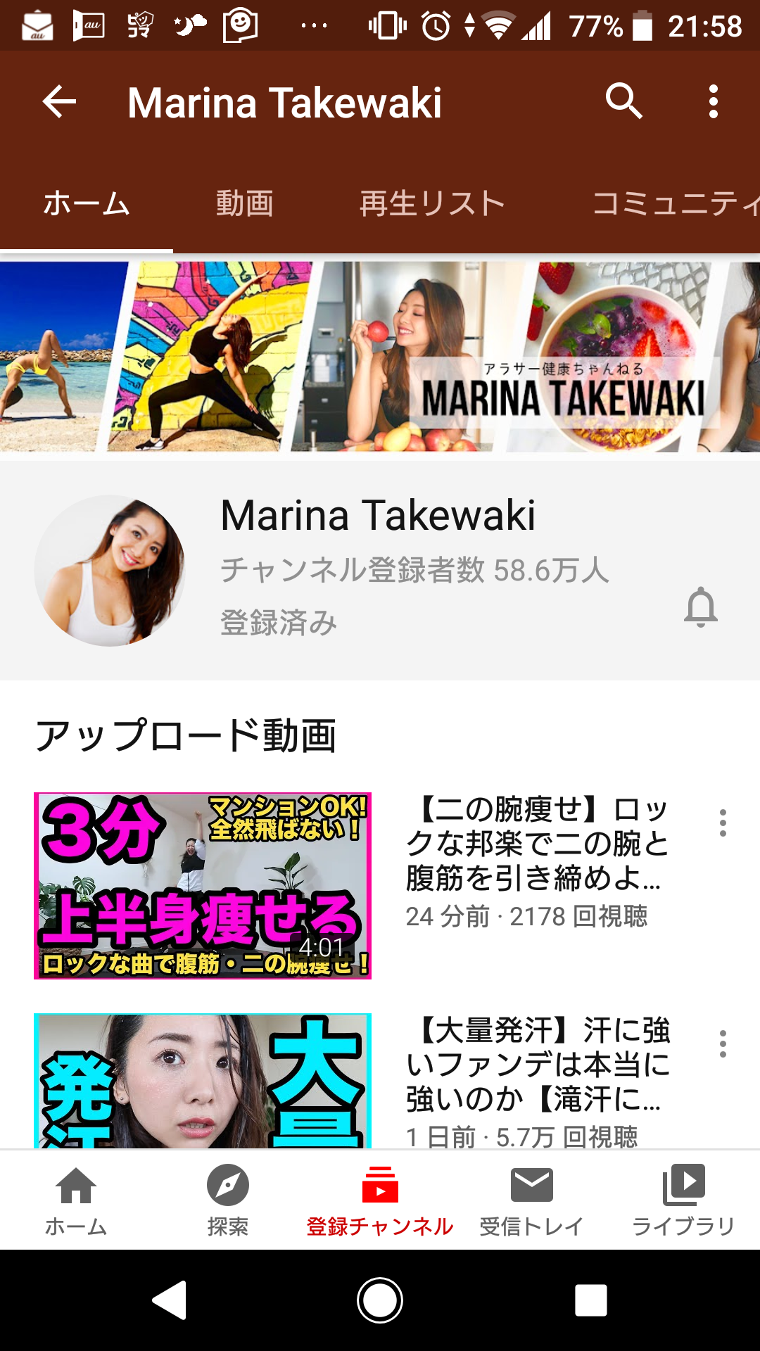 おすすめのダンスダイエット