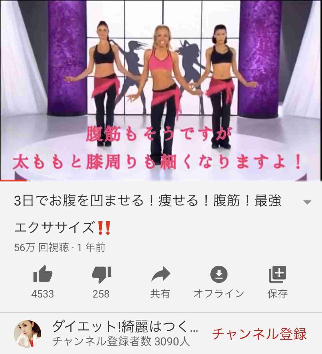 おすすめのダンスダイエット