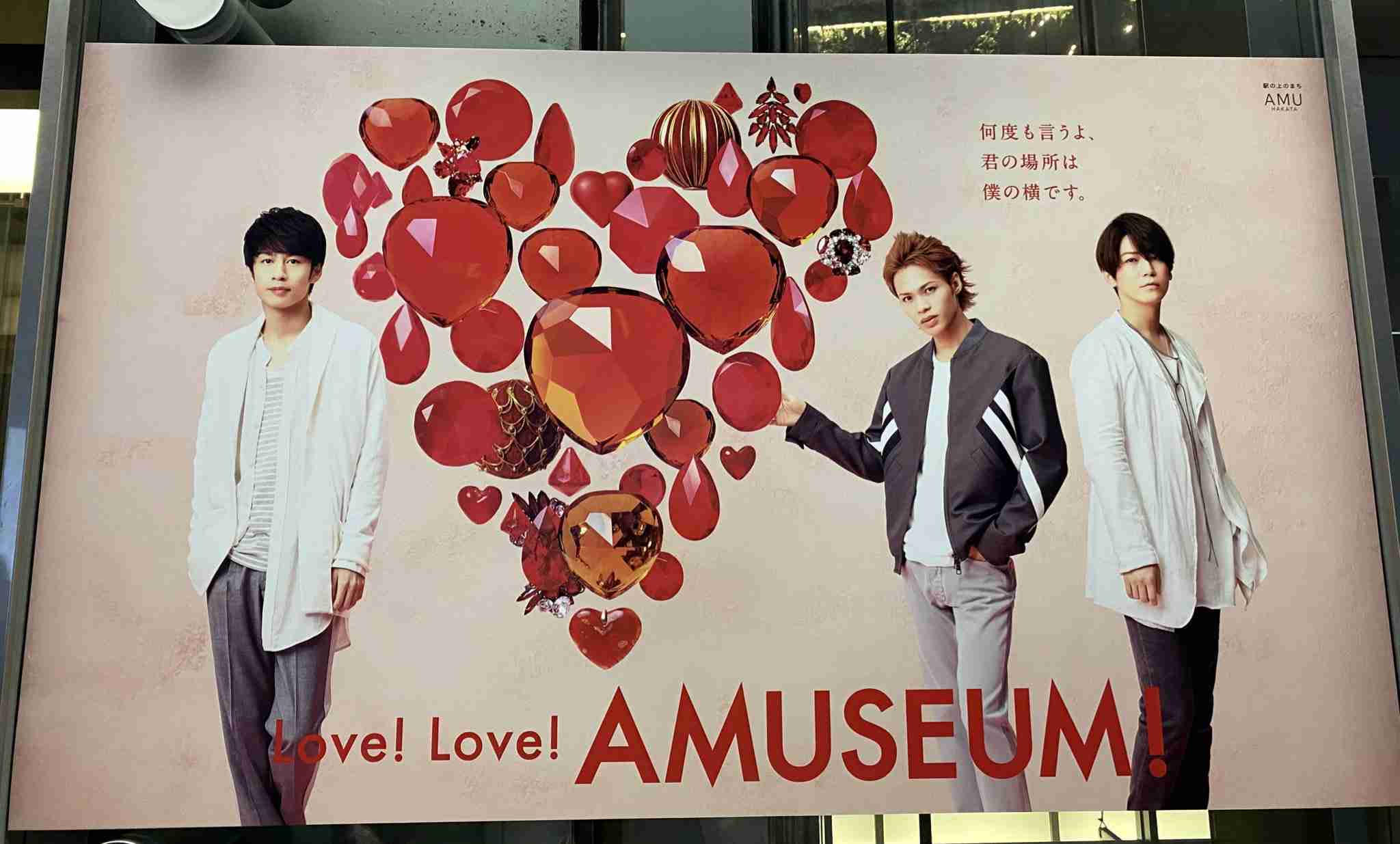 今更ながらKAT-TUNが気になります。