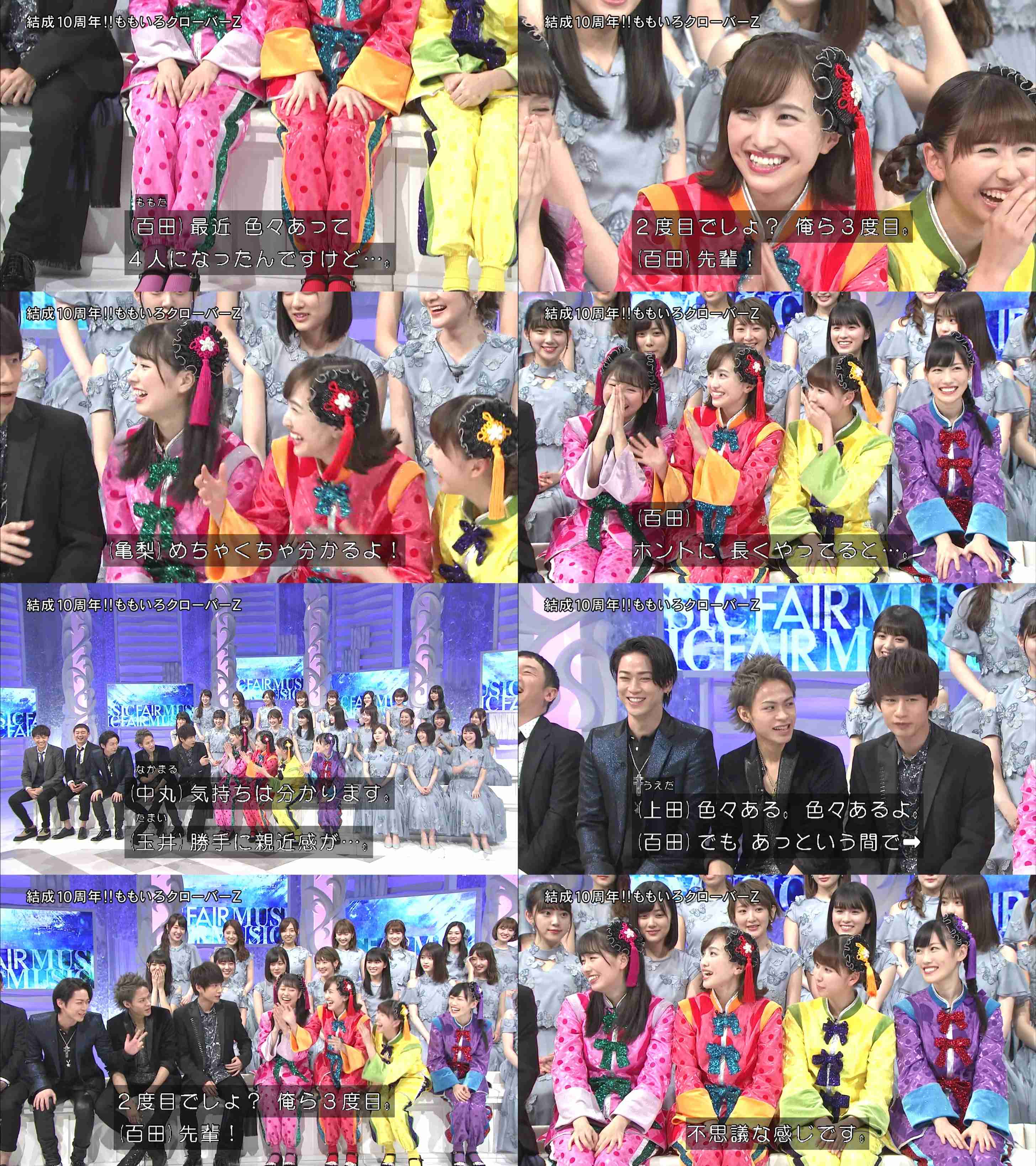 今更ながらKAT-TUNが気になります。