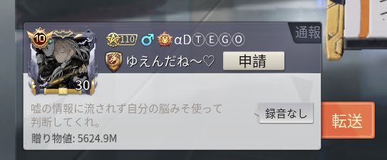 ジャニーズ事務所　NEWS手越祐也の「女性を伴う外出」報道認め謝罪　「Twenty★Twenty」参加見送り