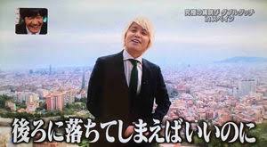 ジャニーズ事務所　NEWS手越祐也の「女性を伴う外出」報道認め謝罪　「Twenty★Twenty」参加見送り