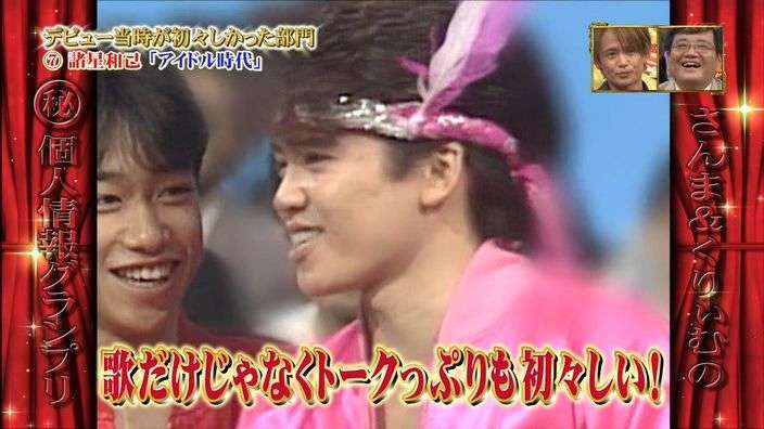 ジャニーズ事務所　NEWS手越祐也の「女性を伴う外出」報道認め謝罪　「Twenty★Twenty」参加見送り