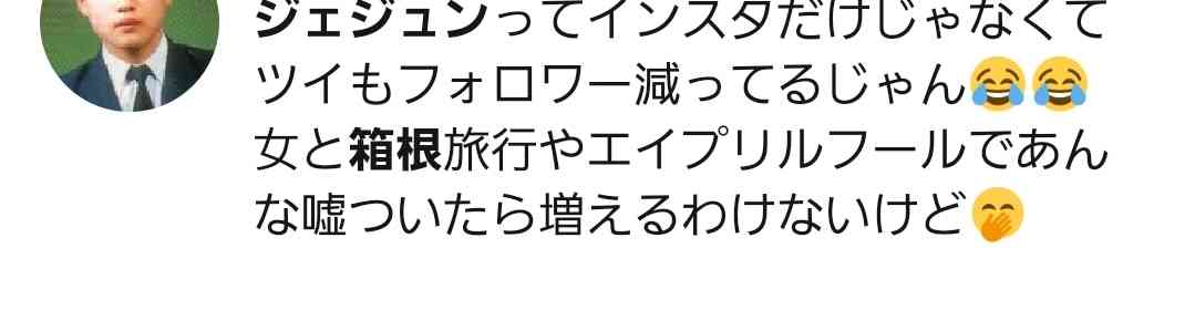 ジャニーズ事務所　NEWS手越祐也の「女性を伴う外出」報道認め謝罪　「Twenty★Twenty」参加見送り