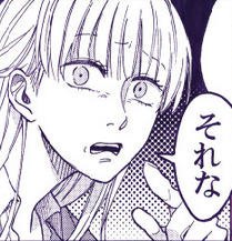 オタクが気になる言葉遣い