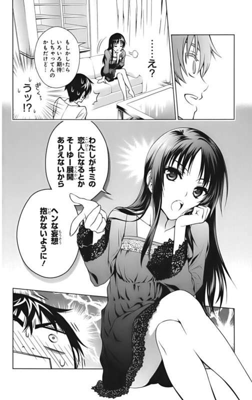 オタクが気になる言葉遣い