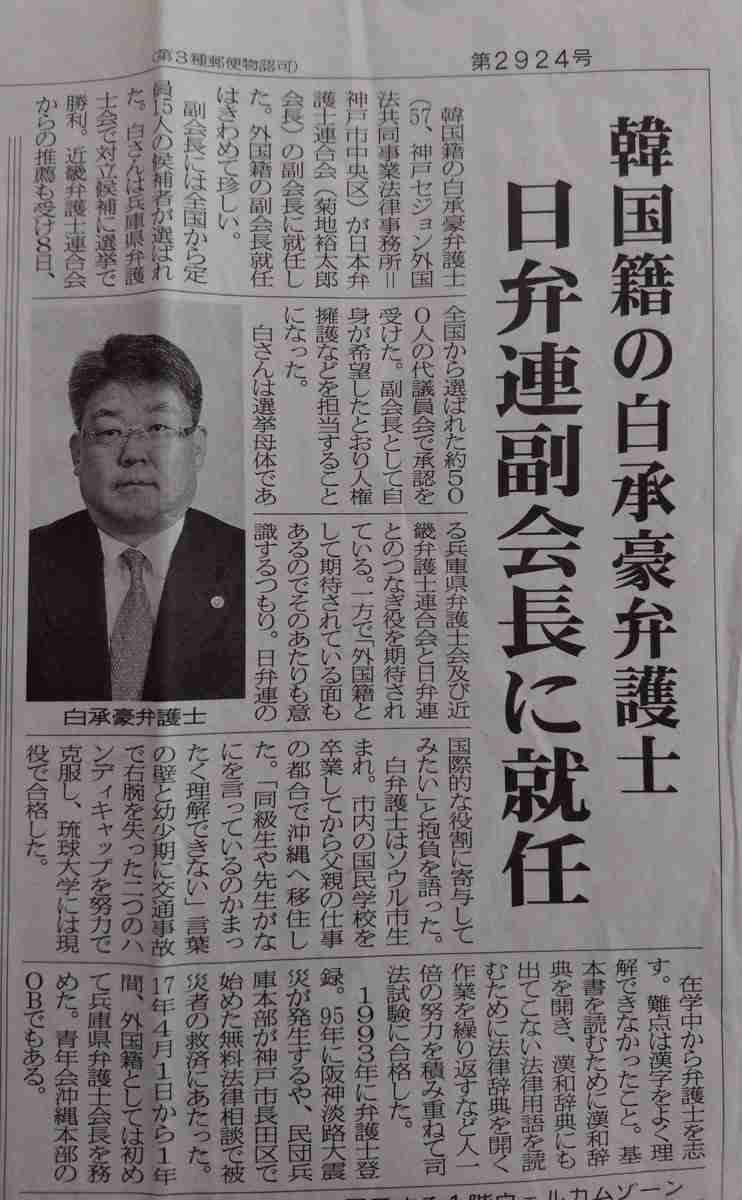 検察庁法の改正案 不信任決議案提出で採決見送り
