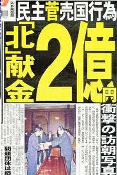 検察庁法の改正案 不信任決議案提出で採決見送り