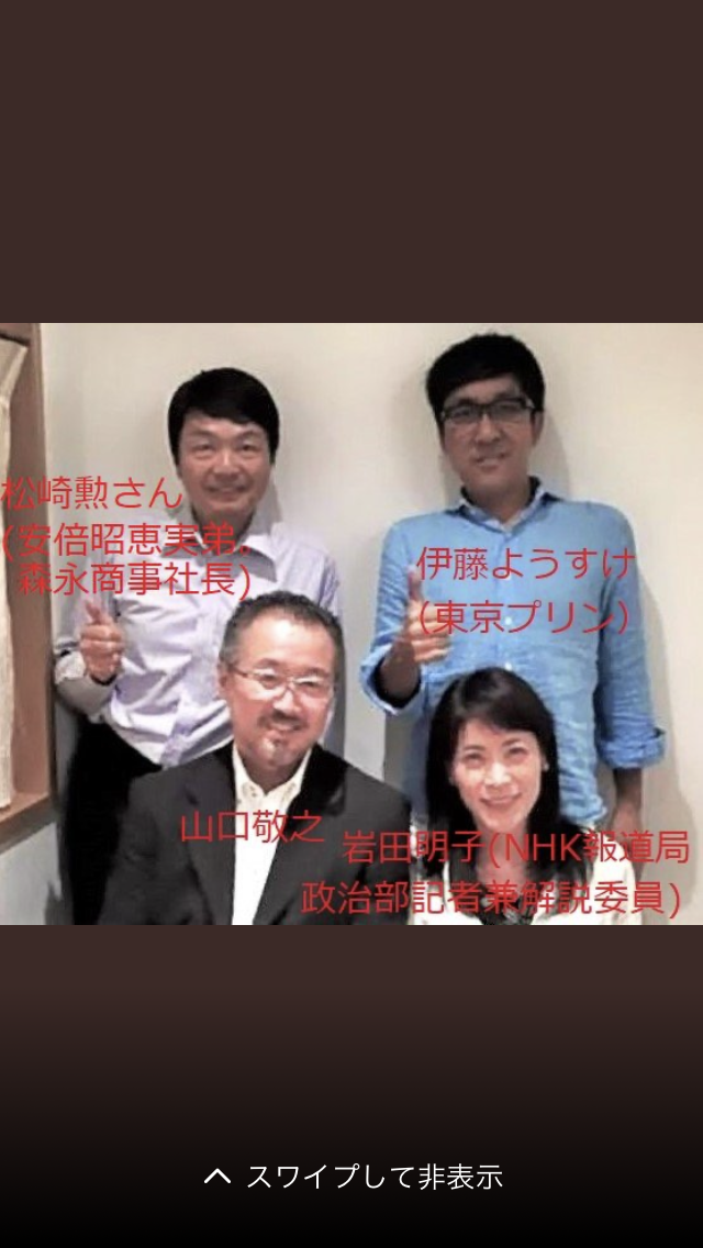 検察庁法の改正案 不信任決議案提出で採決見送り