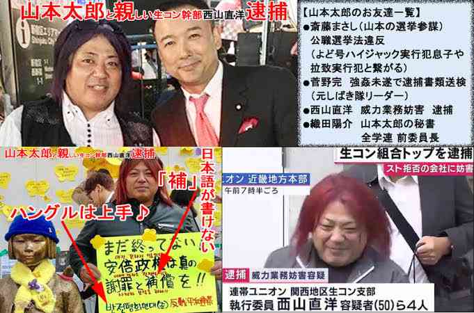 検察庁法の改正案 不信任決議案提出で採決見送り