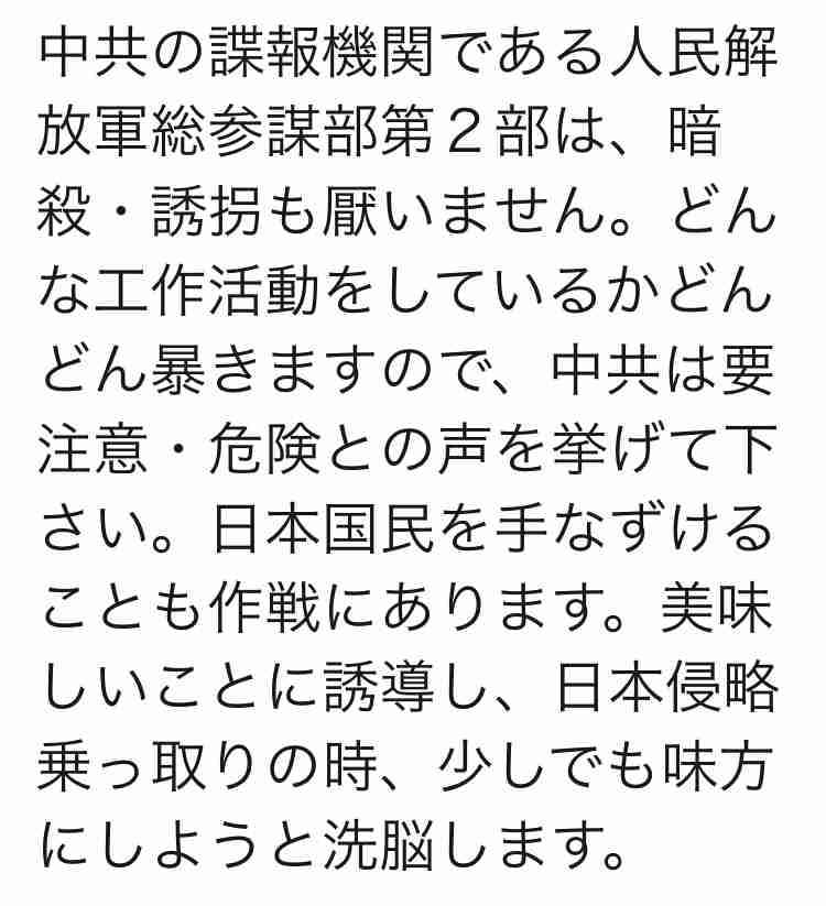 検察庁法の改正案 不信任決議案提出で採決見送り