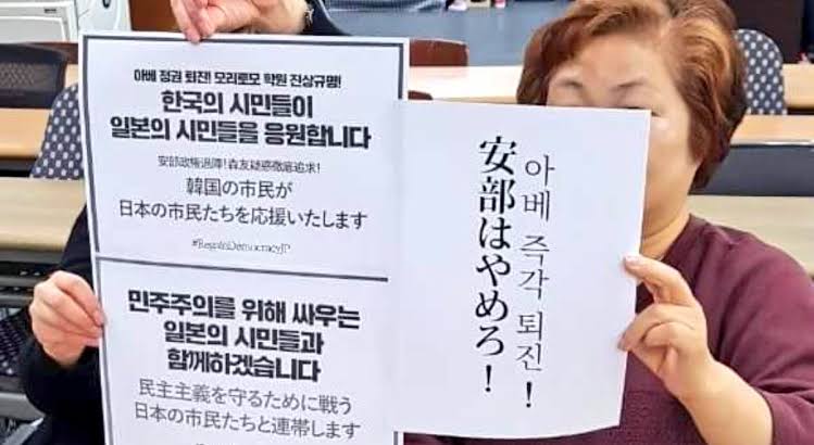 検察庁法の改正案 不信任決議案提出で採決見送り