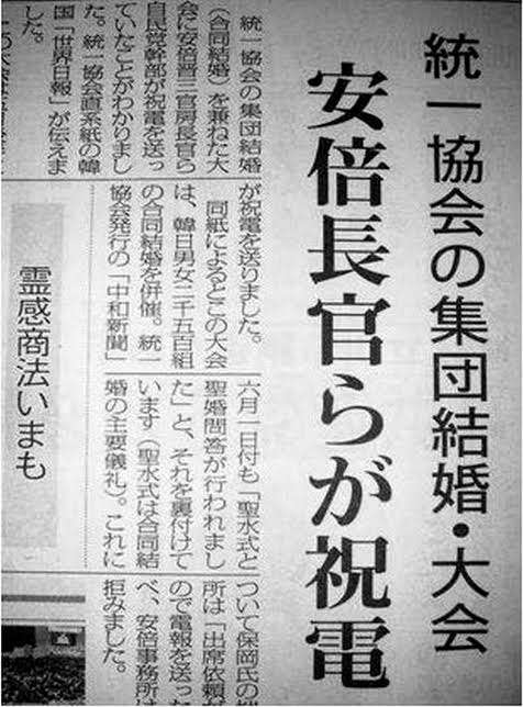 検察庁法の改正案 不信任決議案提出で採決見送り