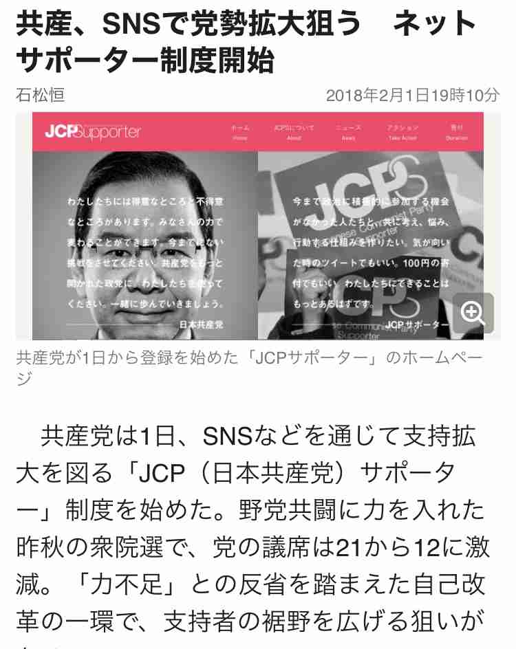 検察庁法の改正案 不信任決議案提出で採決見送り