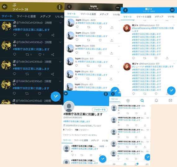 検察庁法の改正案 不信任決議案提出で採決見送り