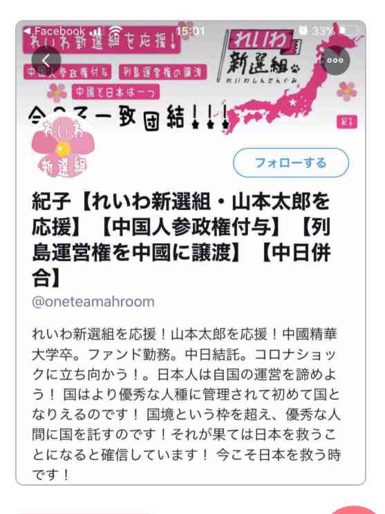 検察庁法の改正案 不信任決議案提出で採決見送り