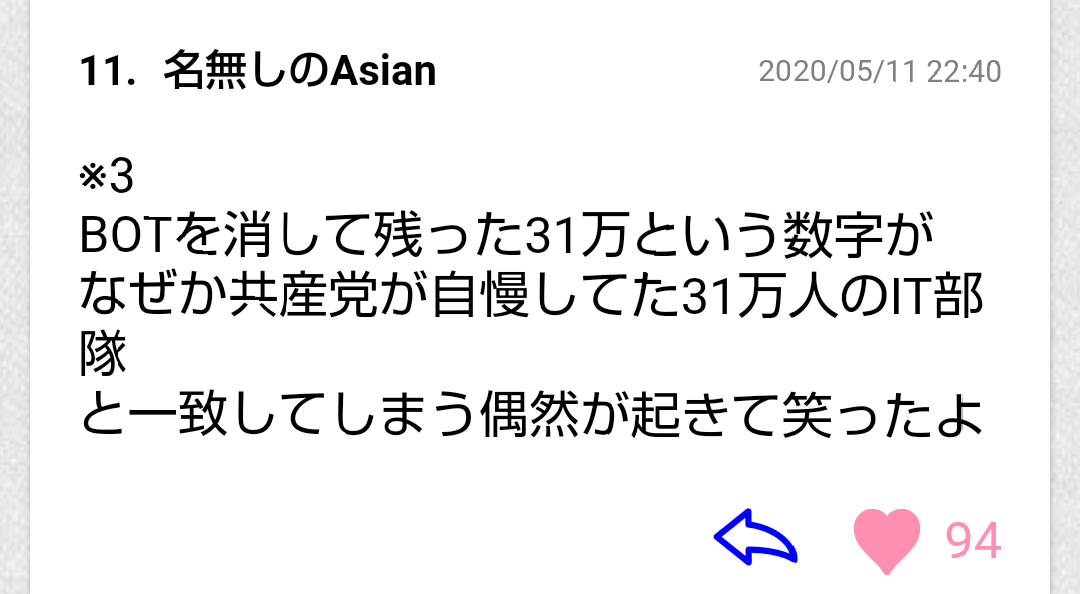 検察庁法の改正案 不信任決議案提出で採決見送り