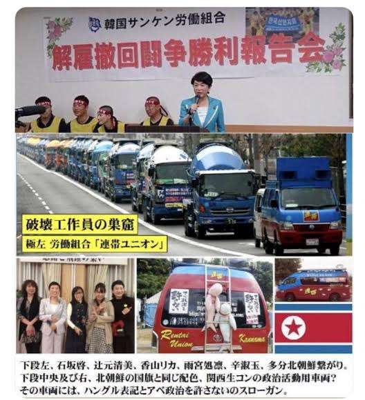 検察庁法の改正案 不信任決議案提出で採決見送り