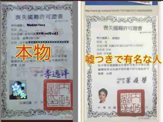 検察庁法の改正案 不信任決議案提出で採決見送り