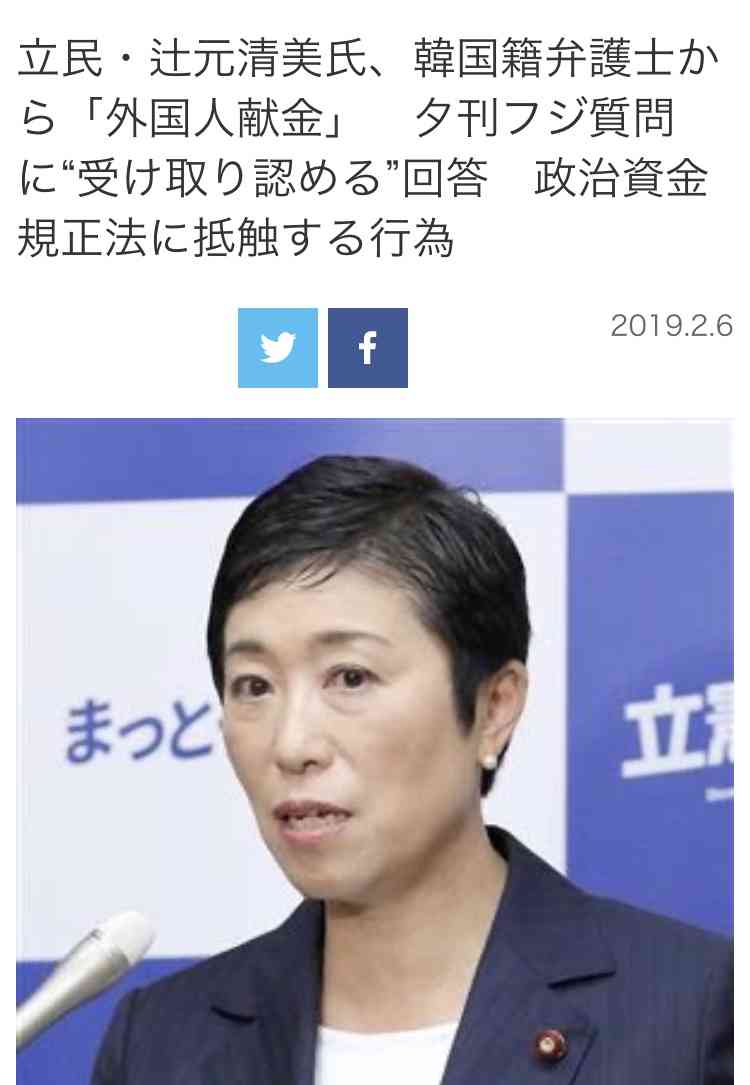 検察庁法の改正案 不信任決議案提出で採決見送り