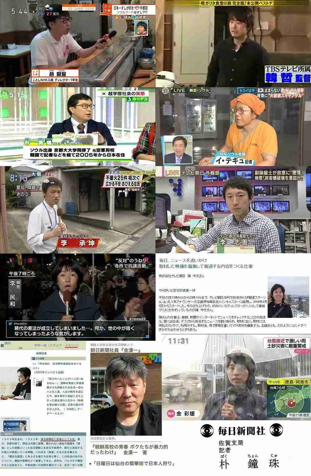 検察庁法の改正案 不信任決議案提出で採決見送り