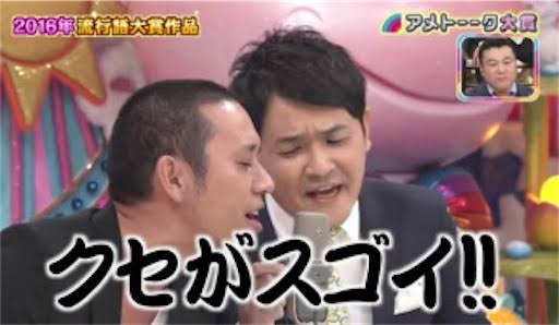 検察庁法の改正案 不信任決議案提出で採決見送り