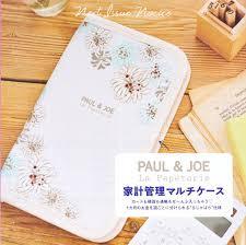 PAUL & JOEのコスメ以外を語りたい