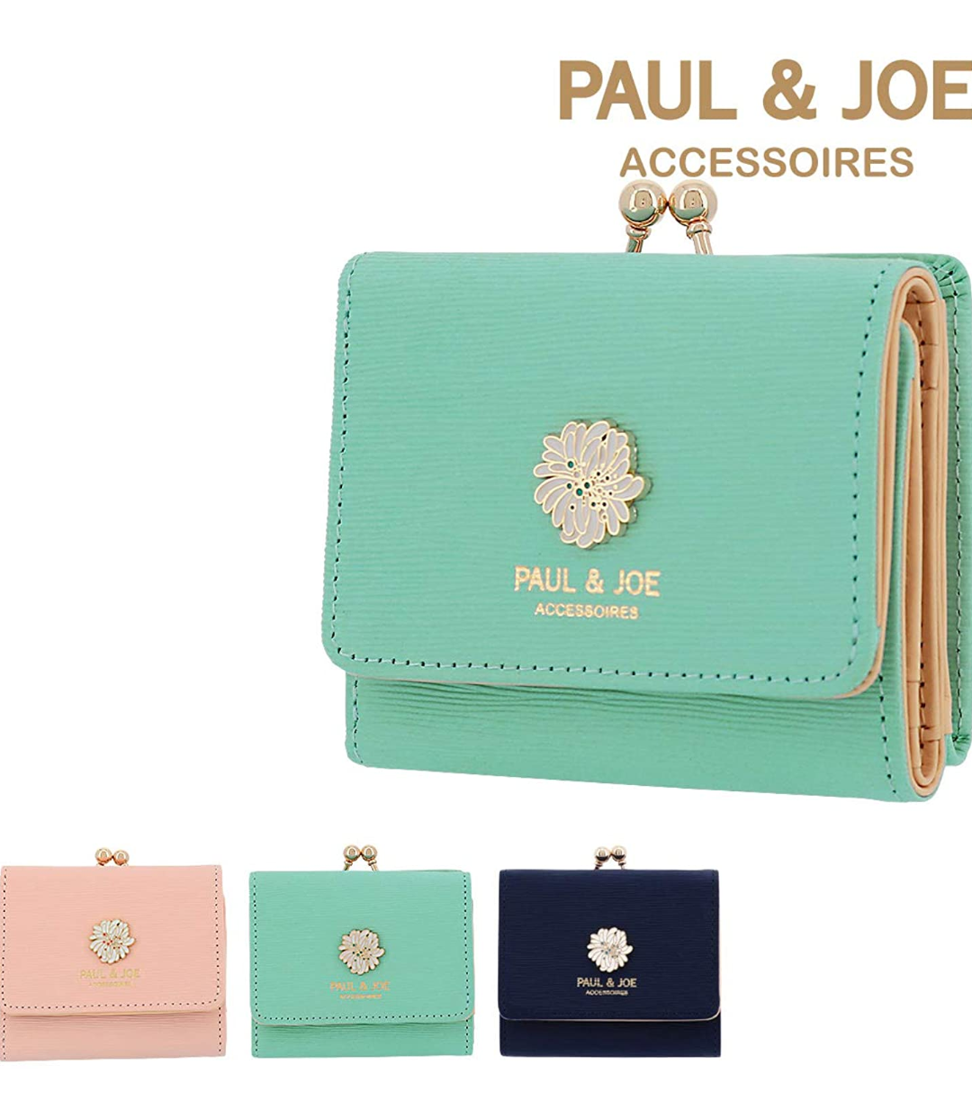 PAUL & JOEのコスメ以外を語りたい