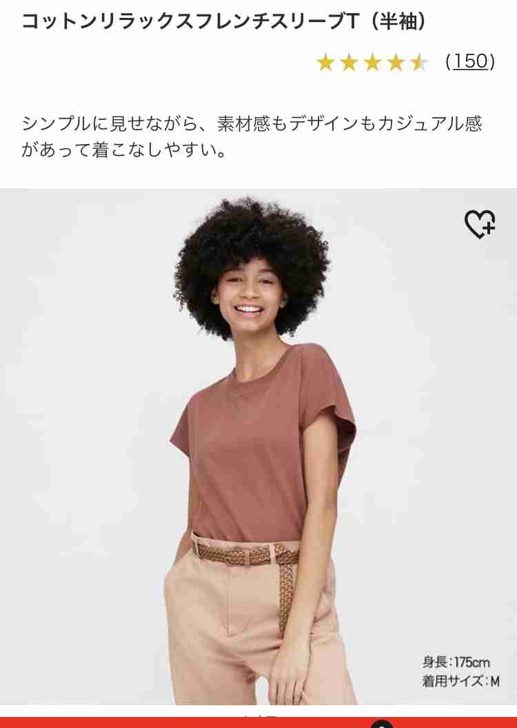 【パーソナルカラー】オータムによるオータムのためのトピ