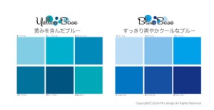 【パーソナルカラー】オータムによるオータムのためのトピ
