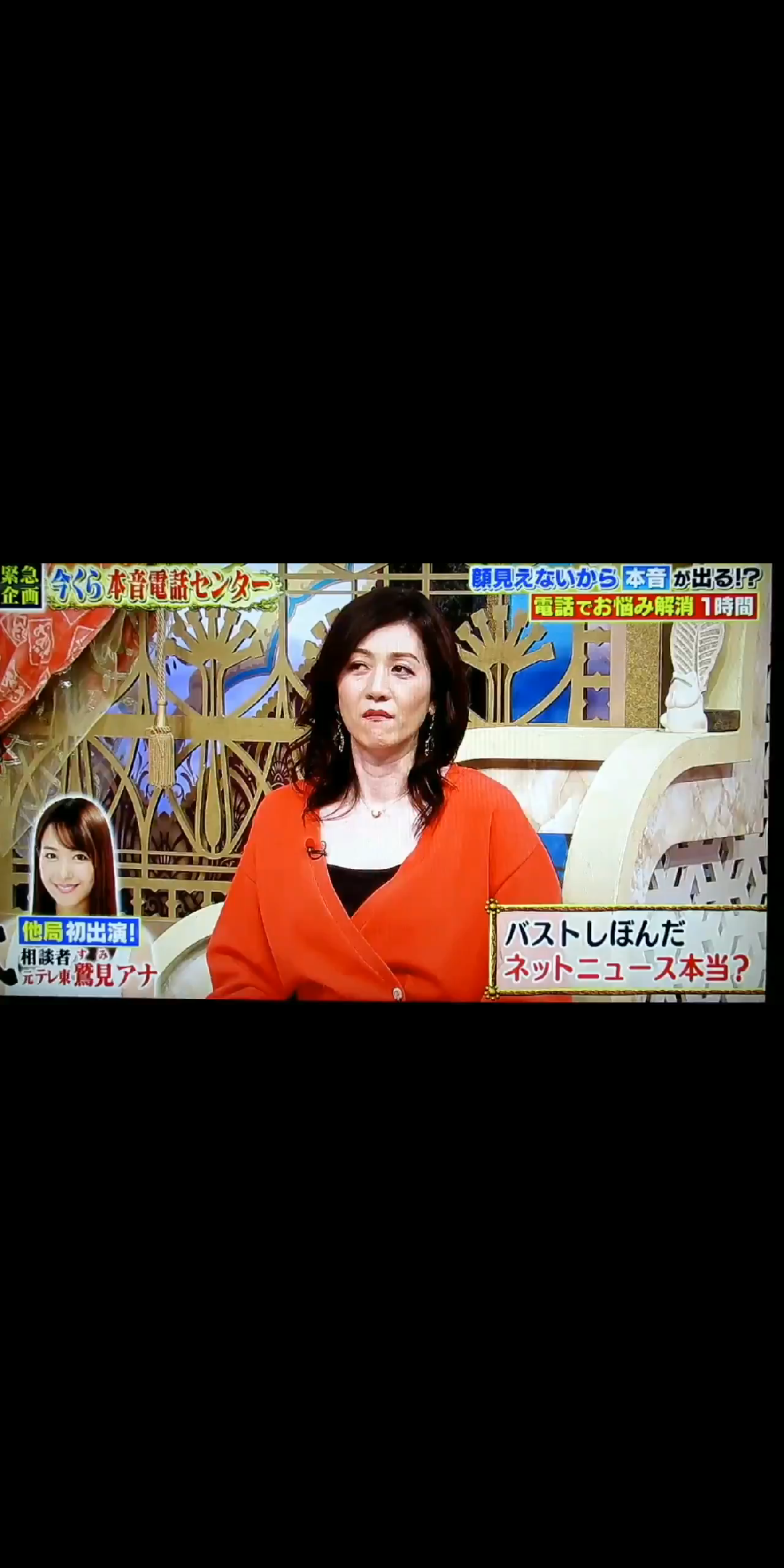 鷲見玲奈アナ「不倫はしてない」他局初出演でキッパリ断言　今後はバラエティーで“体張りたい”