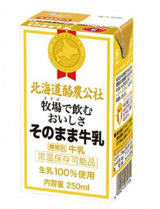 【コロナ】備蓄品を見直すトピ Part3【緊急事態宣言延長】