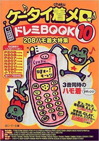 Android Android