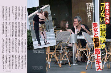 『やまとなでしこ』再放送を熱望の声も不可能？押尾学はイメージ激変、現在の活動は