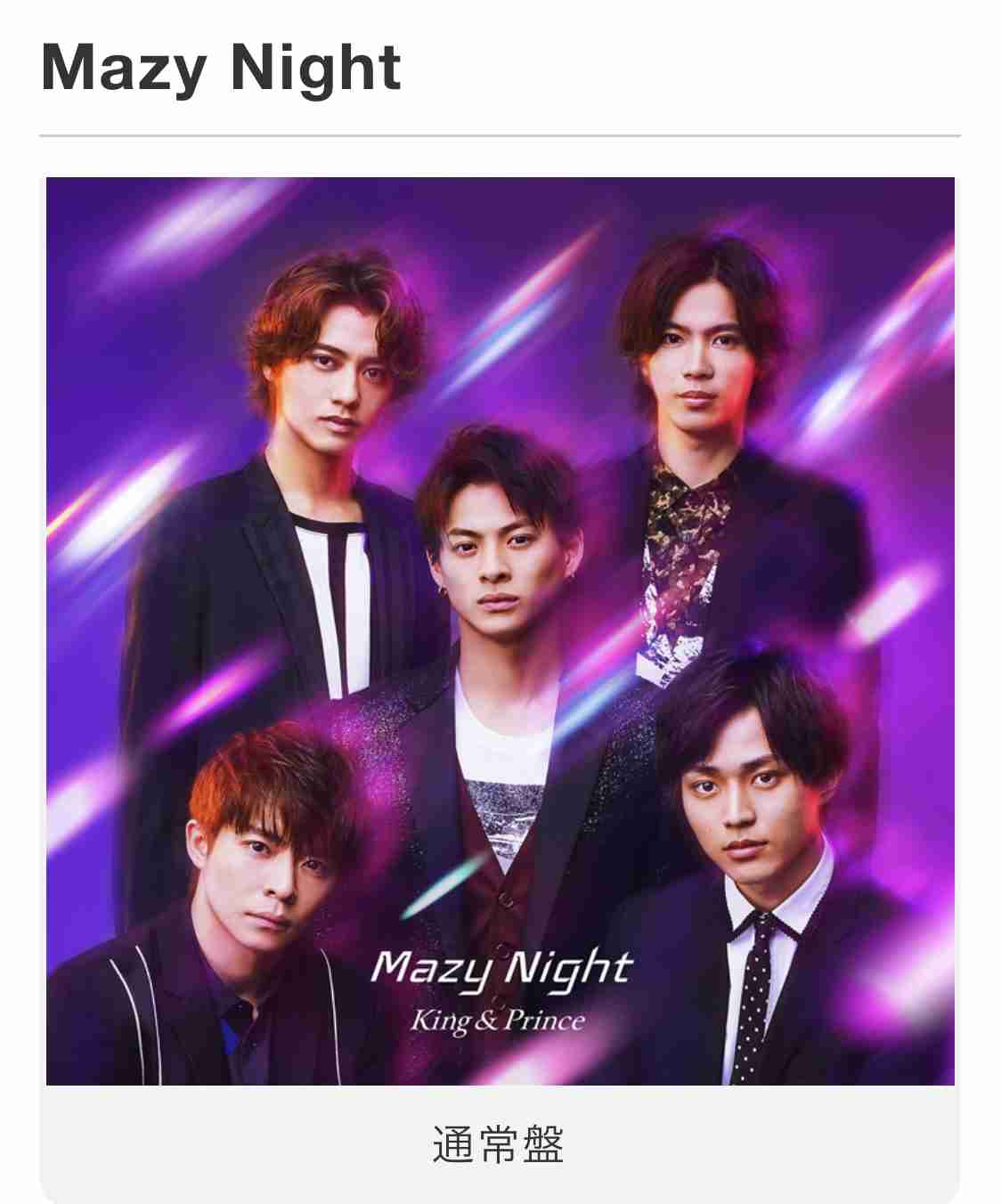 King & Prince:“ハマり役”続々… デビューから2年 役者として放つ“オンリーワン”の存在感