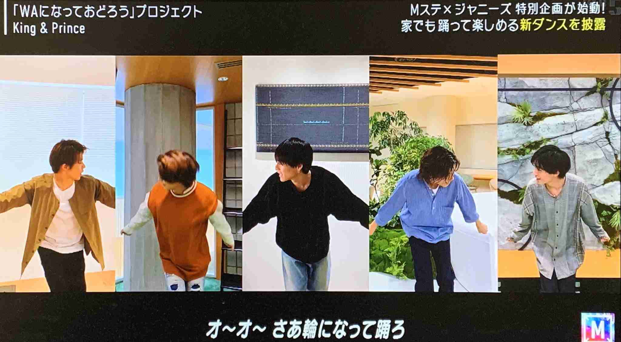 King & Prince:“ハマり役”続々… デビューから2年 役者として放つ“オンリーワン”の存在感