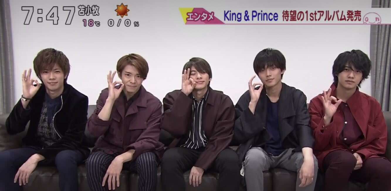 King & Prince:“ハマり役”続々… デビューから2年 役者として放つ“オンリーワン”の存在感