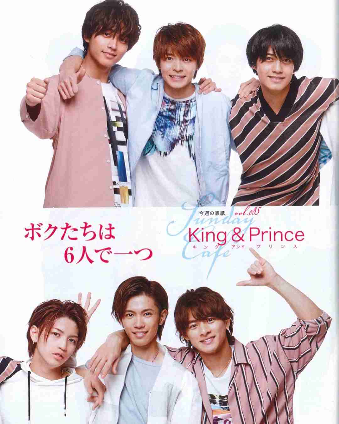 King & Prince:“ハマり役”続々… デビューから2年 役者として放つ“オンリーワン”の存在感