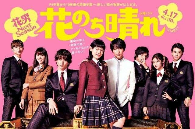 King & Prince:“ハマり役”続々… デビューから2年 役者として放つ“オンリーワン”の存在感