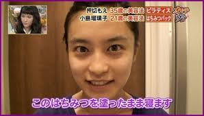 “こじるり”こと小島瑠璃子「おうちめがね」姿に「ほとんどメイク無しなのに美しい」の声